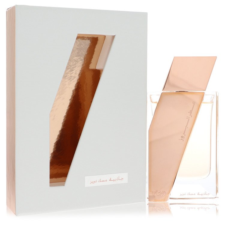 Rasasi Attar Al Boruzz Jazeebiyat Musk Tabriz Eau de Parfum Spray 1.7 oz / 50 ml The Fragrance Avenue